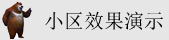 爆操美女骚穴